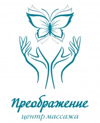 Центр массажа «Преображение»
